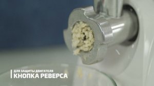 Электромясорубки Аксион M31 и M32: сходства и различия.