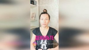 Кобидо/САМОМАСАЖ/Массаж Кобидо самостоятельнов домашних условиях