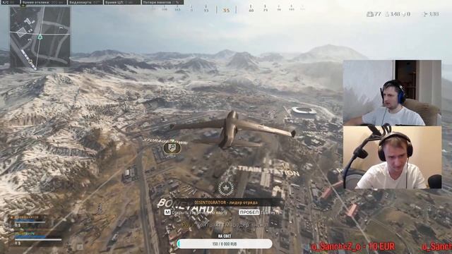 ВАРЗОН СТРИМ\ ЛЕГЕНДЫ ВЕРДАНСКА \ CALL OF DUTY \ WARZONE \ БУТЕРБРОДНИЦА смотреть онлайн