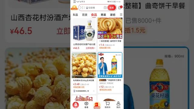 еще одна площадка дешевле чем на таобао и пиндуодуо смотреть онлайн