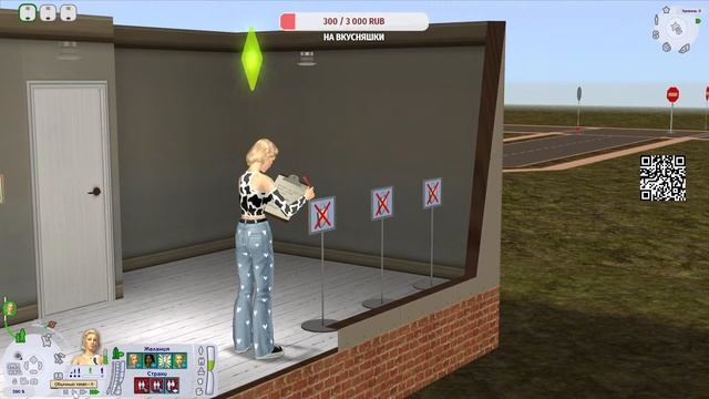 The Sims 2//Челлендж 