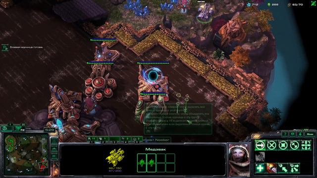 Starcraft 2 LotV terra now смотреть онлайн