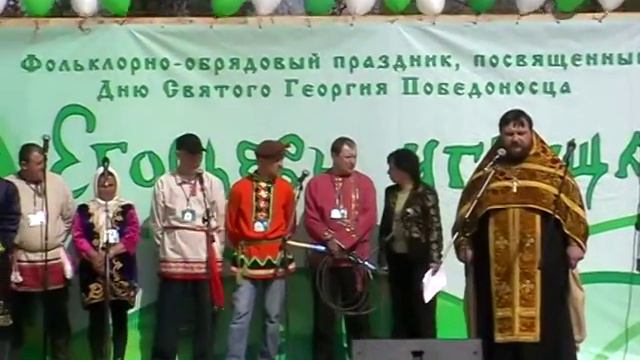 Егорьевы игрища 2009 п. Шапки смотреть онлайн