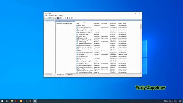 Как убрать водяной знак Windows 10 активация смотреть онлайн