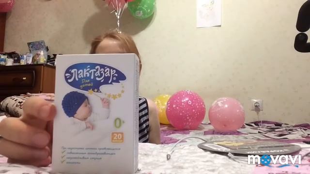 Подарочки с роддома! смотреть онлайн