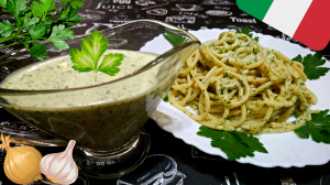 ИТАЛЬЯНСКИЙ СОУС ИЗ ПЕТРУШКИ К ПАСТЕ / Идеальный соус для макарон