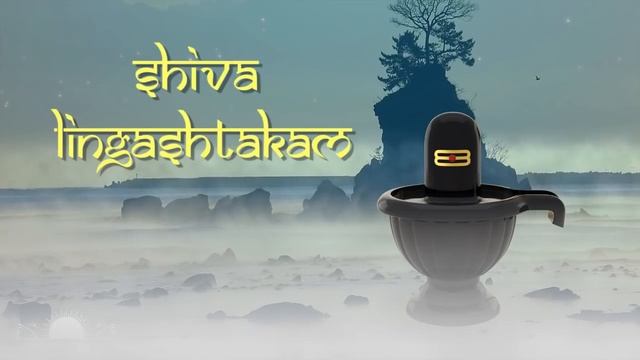 Shiv Lingashtakam By Rishi Nityapragya | Brahma Murari Surachita Lingam | Art Of Living Shiv Bhajan
