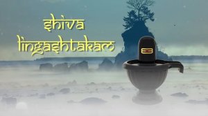 Shiv Lingashtakam by Rishi Nityapragya | Brahma Murari Surachita Lingam | Art of Living Shiv Bhajan
