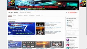 Как получить права администратора в windows 7