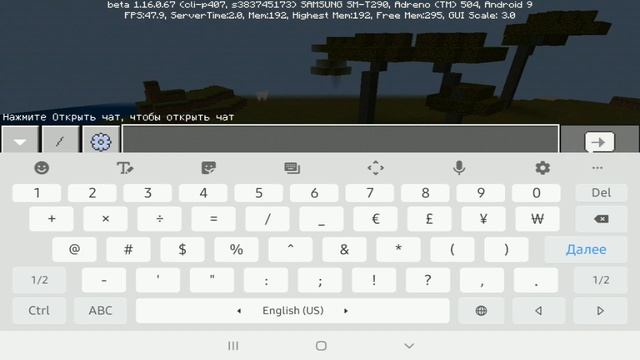 ?Как Заменить Много Блоков Одной Командой Без Модов! // Майнкрафт ПЕ? смотреть онлайн