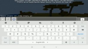 ?Как Заменить Много Блоков Одной Командой Без Модов! // Майнкрафт ПЕ?