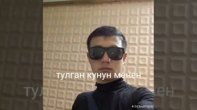 Баяман 1997 смотреть онлайн