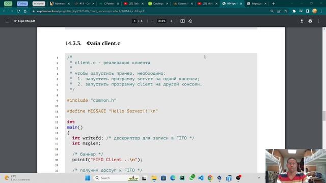Отчет по лабораторной работе №14. смотреть онлайн