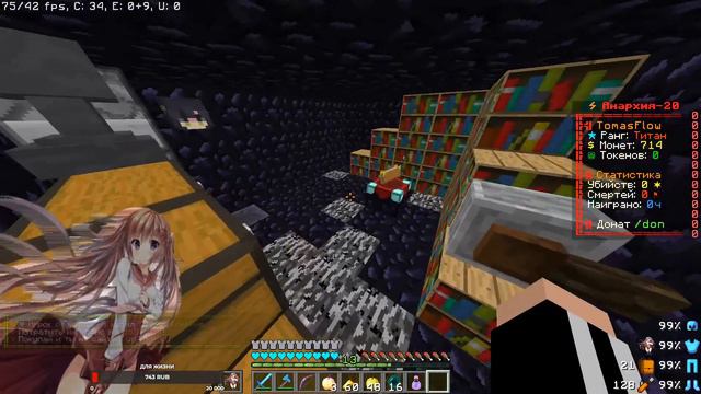 ❗️❗️🔥Cтрим! Анархия на FunTime!🔥❗️❗️