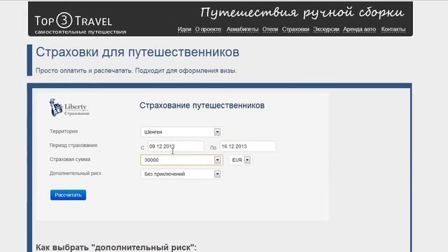 Умные покупки для умных покупателей