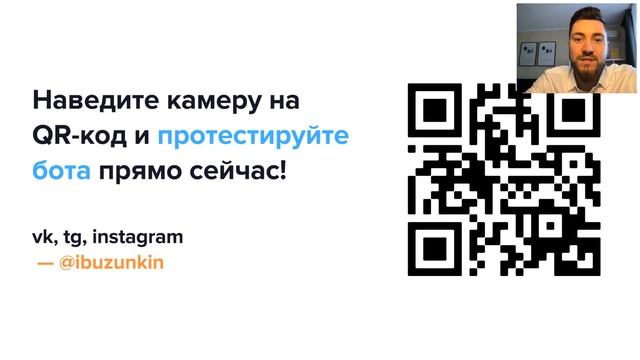 1 день конференции«АНТИКРИЗИСНЫЕ ИНСТРУМЕНТЫ УВЕЛИЧЕНИЯ ПРОДАЖ И ПЕРСПЕКТИВЫ РАЗВИТИЯ РЫНКА – 2021» смотреть онлайн