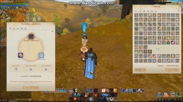 ArcheAge 2.9 Точу одноручку (меч) в эпоху чудес + Квейсарский талисман! (Луций) смотреть онлайн