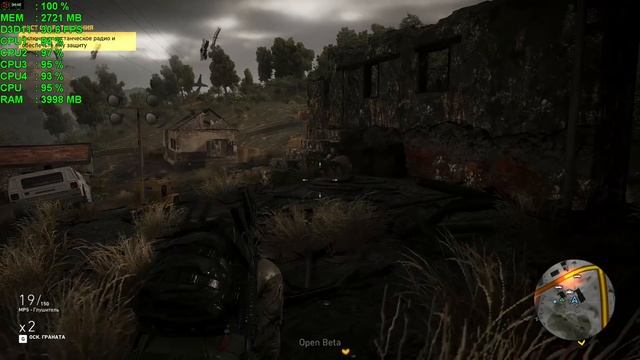 RX460 + FX4100|Tom Clancy's Ghost Recon: Wildlands|#29 смотреть онлайн