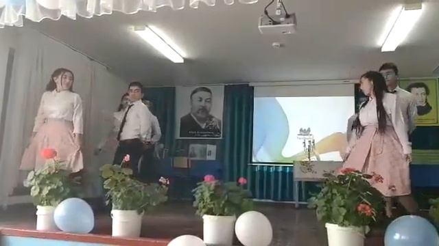 Праздник посвещенный великим поэтам А. Кунанбаеву и А.С.Пушкину.Вальс. ученики 9" б "класса.Гагарин смотреть онлайн