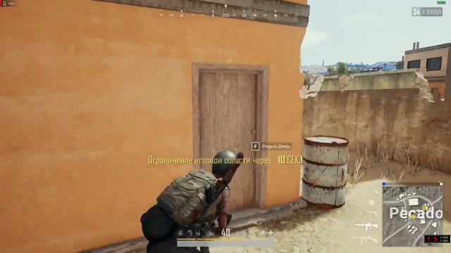PUBG смотреть онлайн