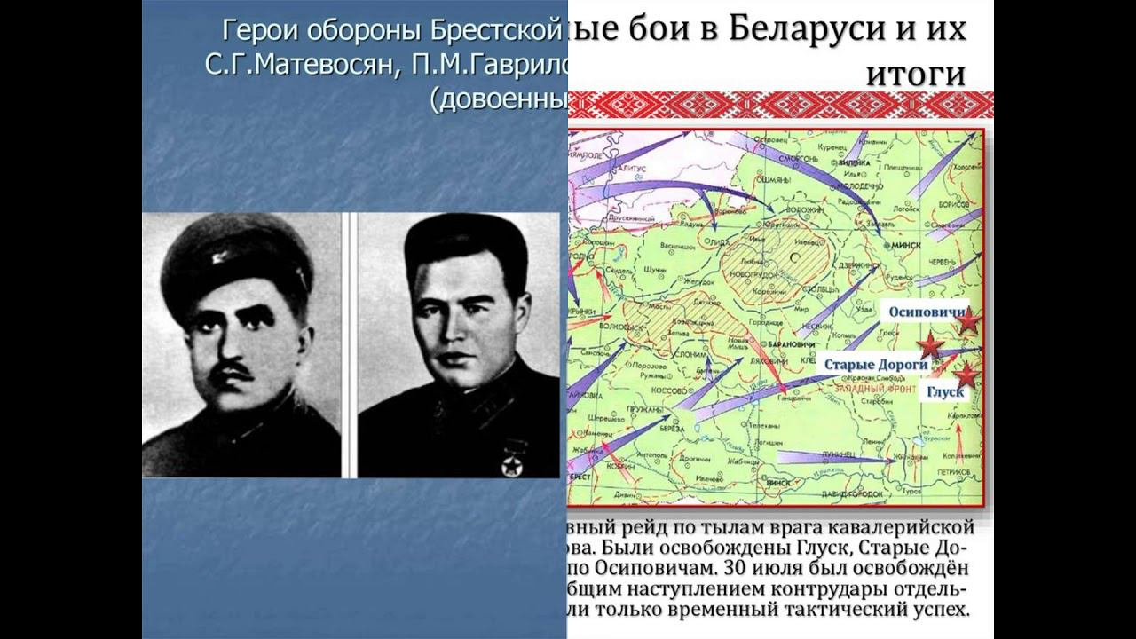 Они сражались за Родину смотреть онлайн