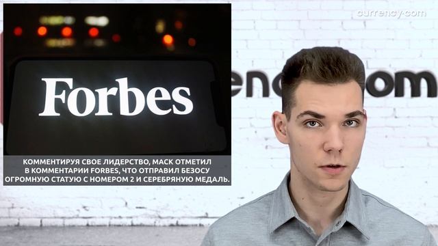 Тесла - это настоящая крипто акция?! | Тесла Акции прогноз до конца 2021 смотреть онлайн