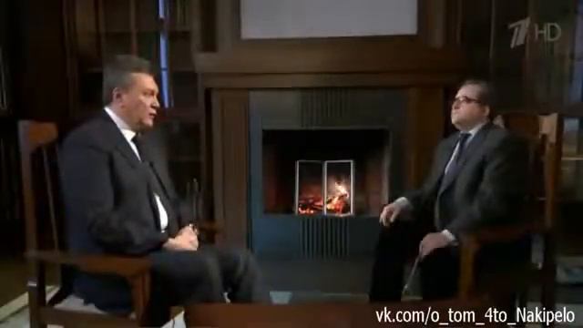ЭКСКЛЮЗИВ! Януковича о событиях на Донбассе 21 02 2015 смотреть онлайн