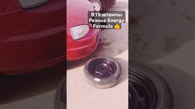 Новые колёса на ВАЗ. #колёса #штампы #тапки #колесанаваз #литье #диски #лада #ладакалина #резина смотреть онлайн