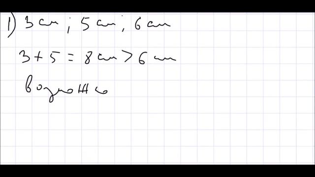 Математика 6 класс Дорофеев, Шарыгин УПР 438 смотреть онлайн