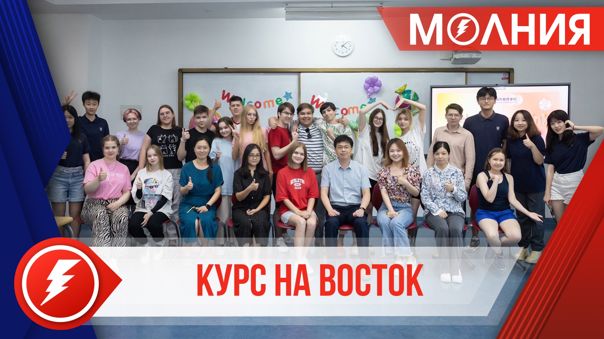 Пуровские школьники закончили языковую стажировку в Китае