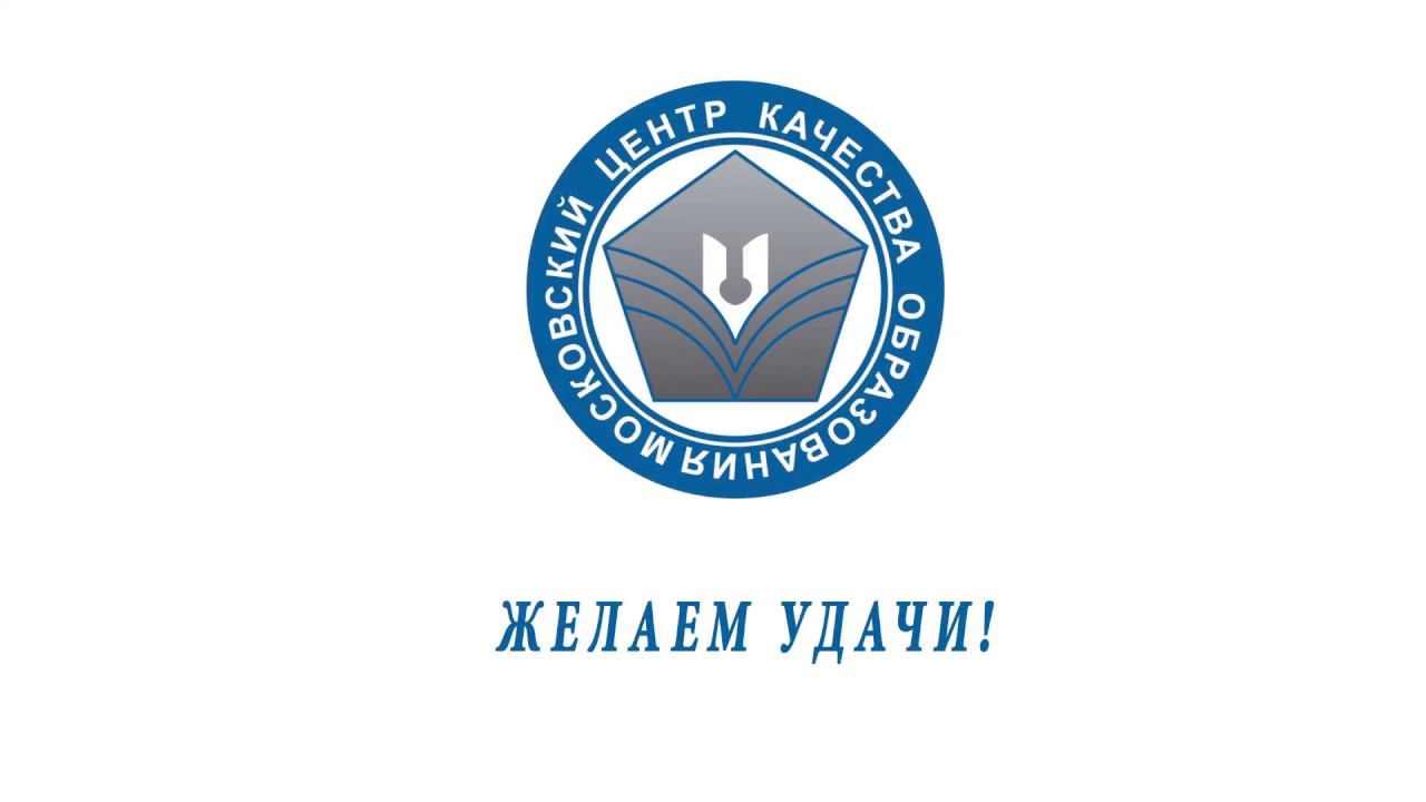 Видеоролик ЕГЭ смотреть онлайн