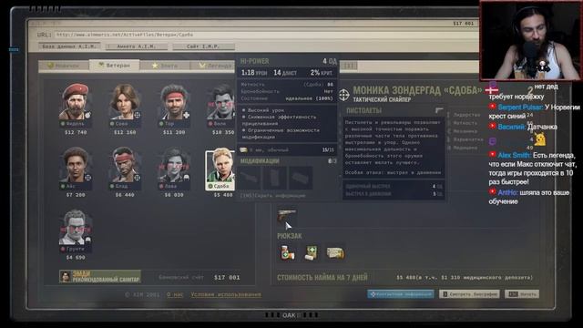 # 1421. Jagged Alliance 3 ► Обзор ► Стальная Воля ► Первое Прохождение [Серия № 1] смотреть онлайн