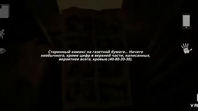 Это надо расследовать! смотреть онлайн