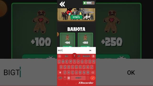 Промокод и прохождение боса в toilet fight смотреть онлайн