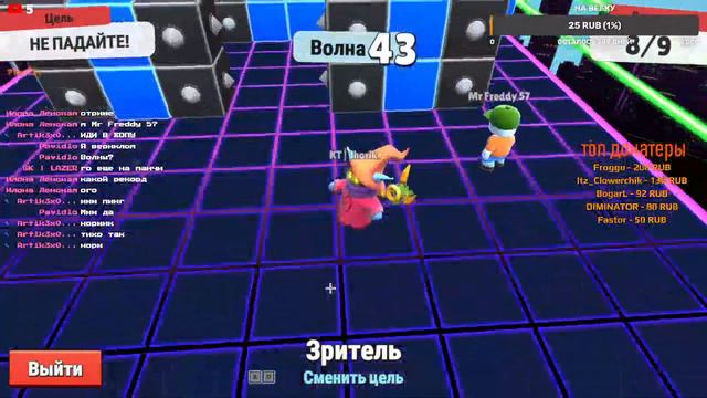 Стрим стамбл гайс блок деш ендлес играю со зрителями