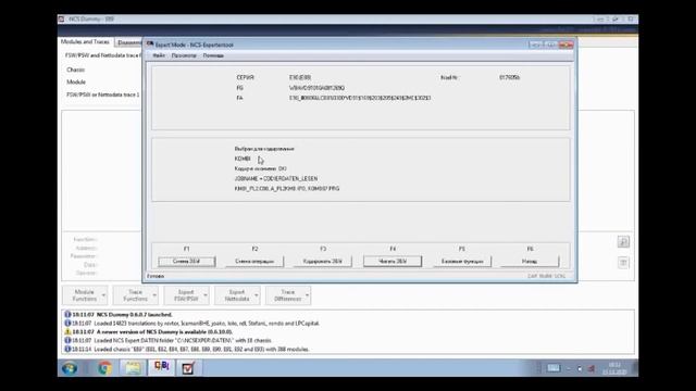 Кодирование NCS Expert BMW e90, отображение скорости на приборке смотреть онлайн