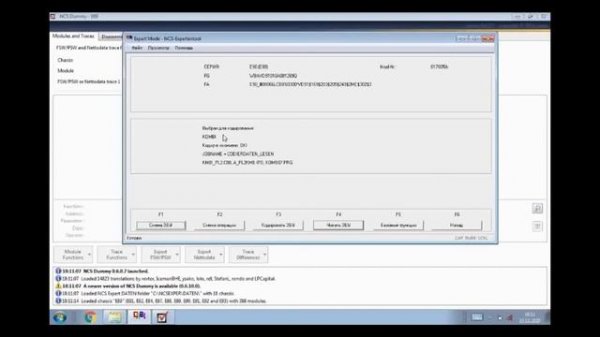 Кодирование NCS Expert BMW e90, отображение скорости на приборке