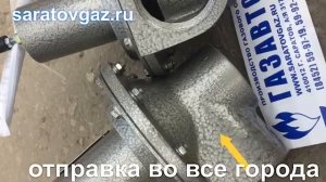 Клапан предохранительный сбросной ПСК-50Н, ПСК-50С, ПСК-50В