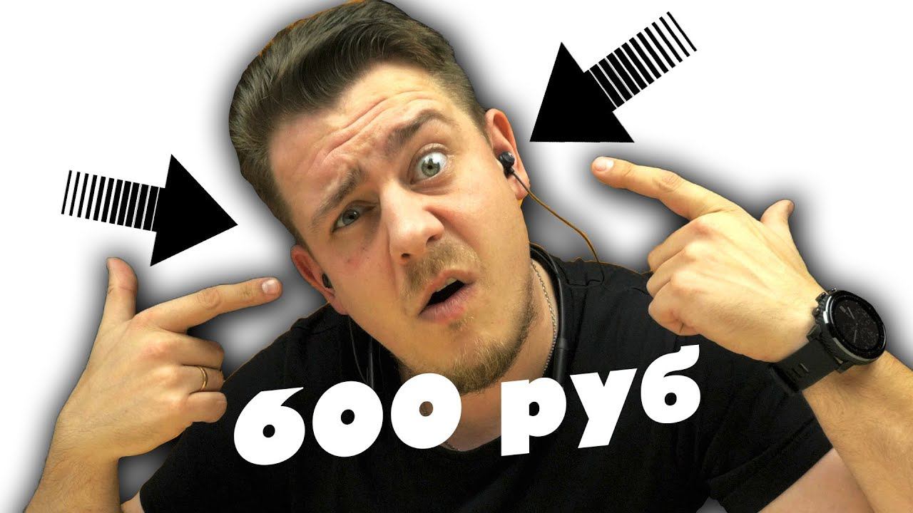 На что способны блютуз наушники за 600 рублей? Bluedio TN2 +Конкурс смотреть онлайн