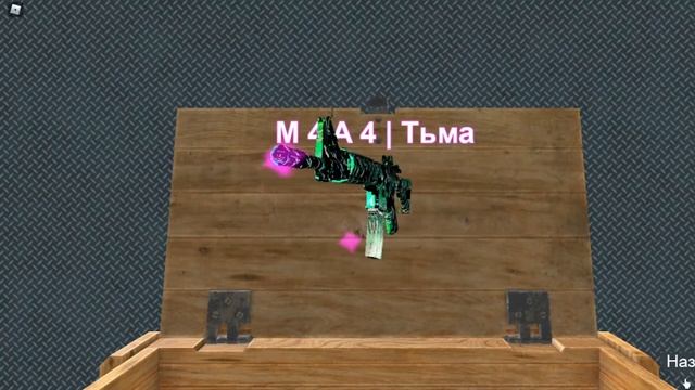 ОТКРЫТИЕ КЕЙСОВ В КБ РО! ВЫПАЛ НОЖ?! | ROBLOX смотреть онлайн