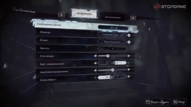 Dishonored 2 "Обесчестить нельзя помиловать" [Экспресс-запись] смотреть онлайн