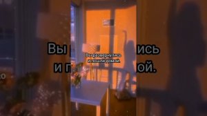 Фф про Драко Малфоя и Т/и "Не воспринимаешь парней в серьёз" 12 серия🐍💚