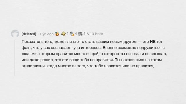 Каждый ПОДРОСТОК должен прислушаться к этим СОВЕТАМ смотреть онлайн