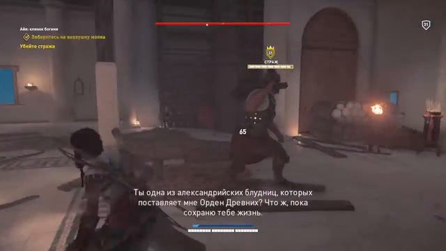 Цезарь смотреть онлайн