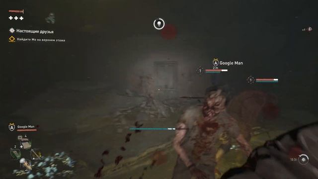 Dying Light 2: Stay Human (КООП) - Жалко собаку. #13 смотреть онлайн