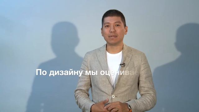 Что такое дизайн? смотреть онлайн
