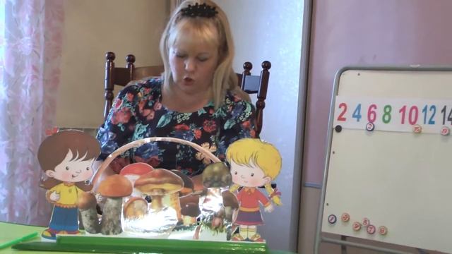 3 СЧЁТ ПАРАМИ ЧЕРЕЗ ДВА КОРЗИНА С ГРИБАМИ смотреть онлайн