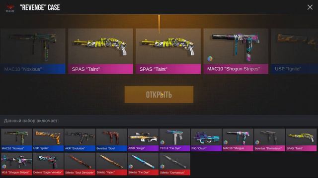 СРОЧНО БЕСПЛАТНЫЕ КЕЙСЫ В СТАНДОФФ 2 0.27.0 - НОВЫЙ БАГ НА КЕЙСЫ В STANDOFF 2 2024