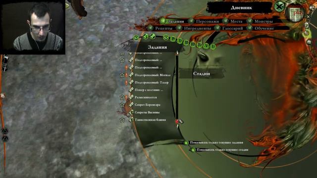 Карточка от сплетница часть 19 - The Witcher.Gold Edition.v 1.5.0.1304 + 8 DLC смотреть онлайн