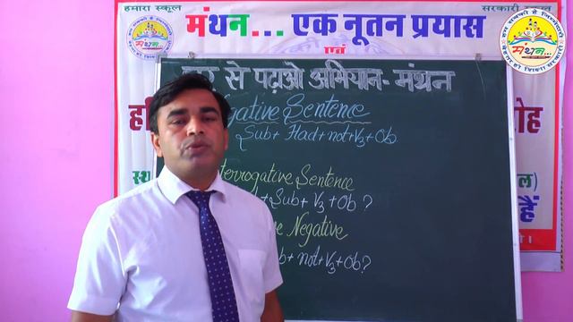 PAST PERFECT TENSE смотреть онлайн
